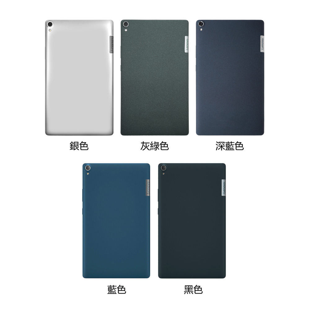 【Lenovo】福利品 TAB3 8 Plus TB-8703X 5G WiFi上網 4G LTE 8吋高通八核心平板電腦 4G+64G