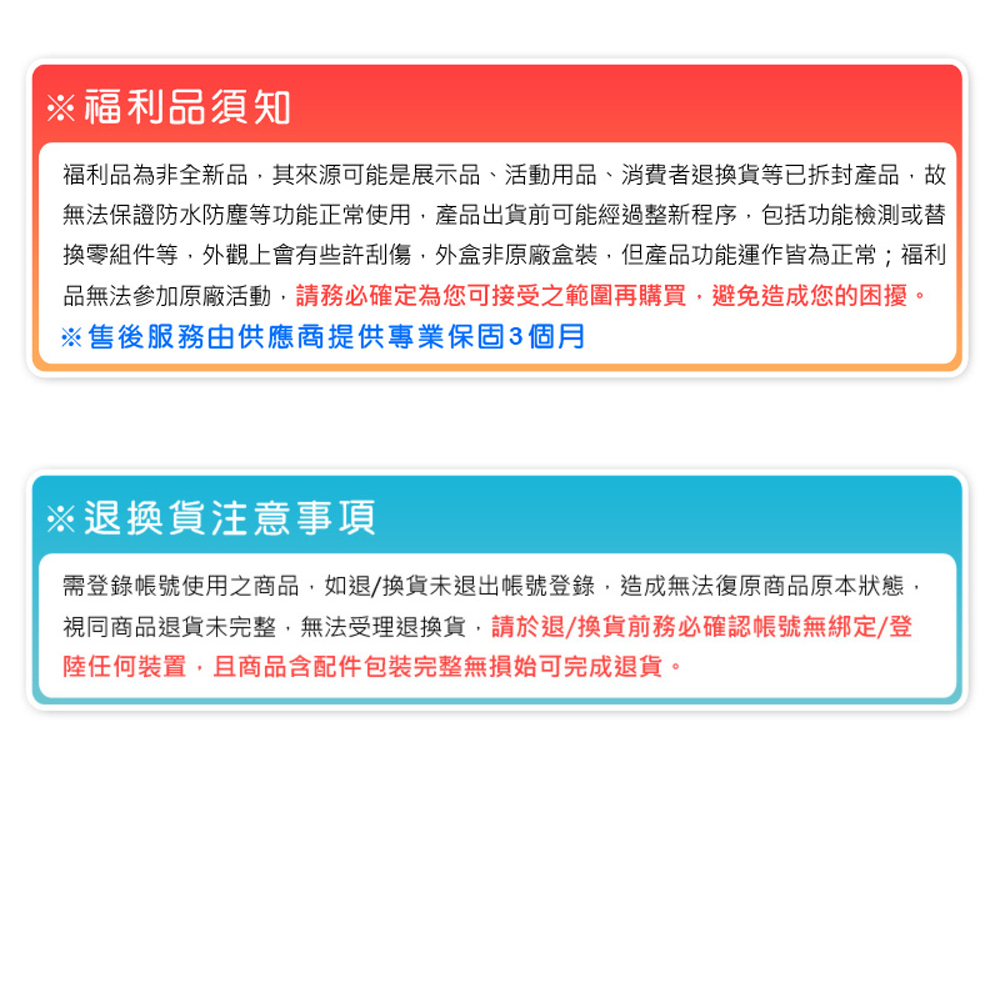 【Lenovo】福利品 TAB3 8 Plus TB-8703X 5G WiFi上網 4G LTE 8吋高通八核心平板電腦 4G+64G