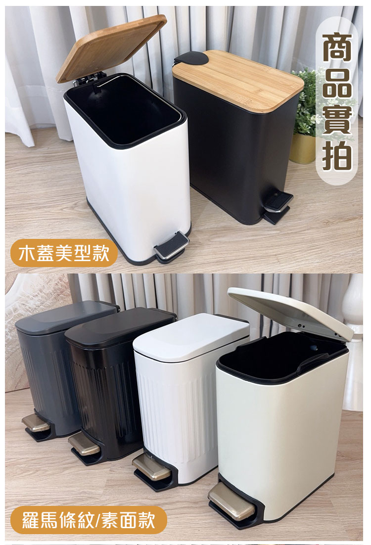北歐木蓋美型窄縫緩降垃圾桶