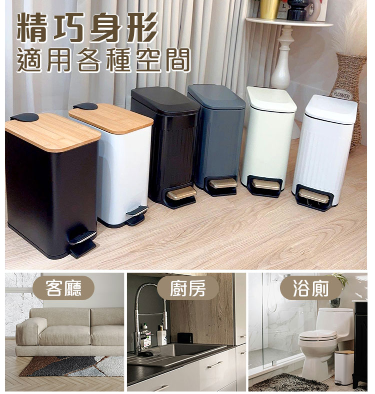 北歐木蓋美型窄縫緩降垃圾桶