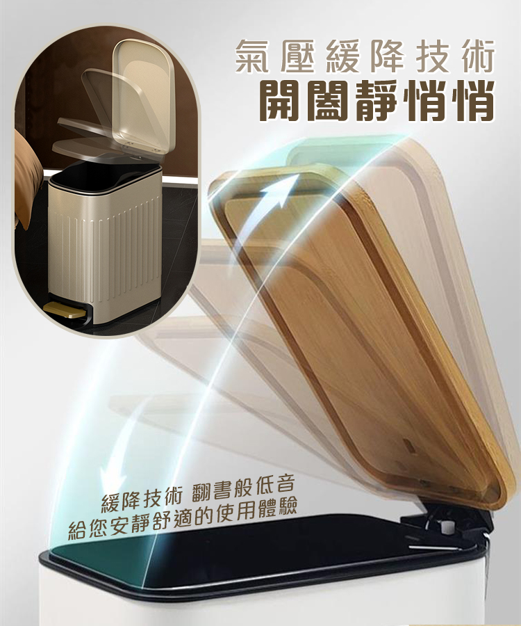 簡約直條啞光靜音窄縫垃圾桶