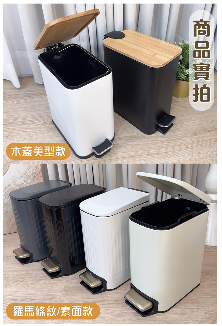 簡約直條啞光靜音窄縫垃圾桶