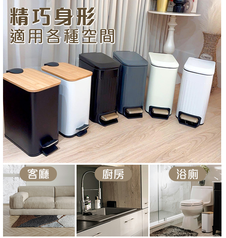 簡約直條啞光靜音窄縫垃圾桶