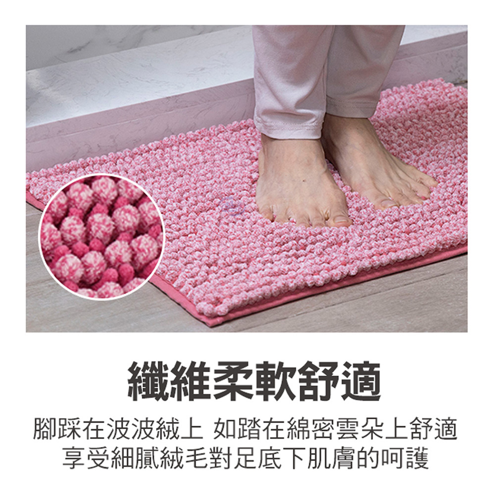 【百鈴】Aqua波波超吸水地墊