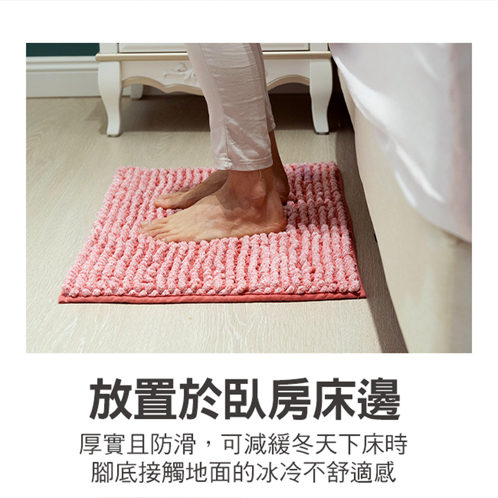 【百鈴】Aqua波波超吸水地墊