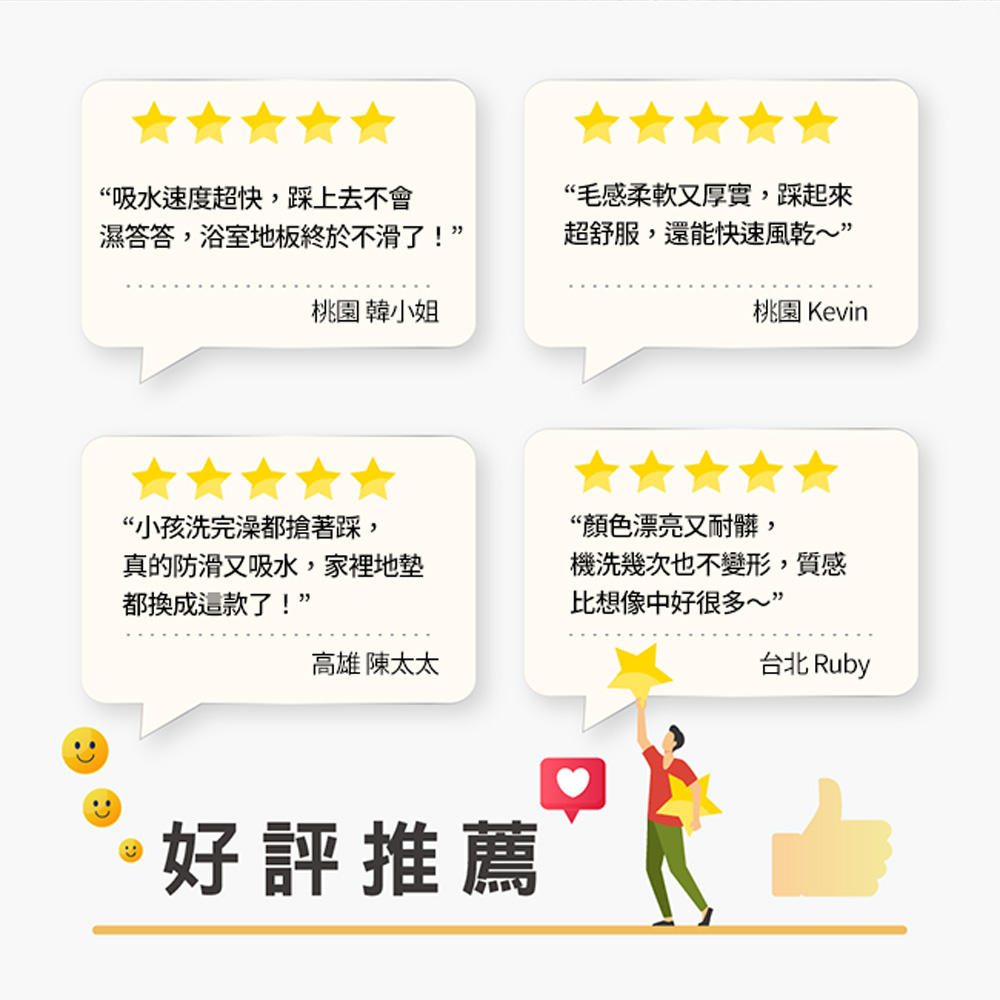 【百鈴】Aqua波波超吸水地墊