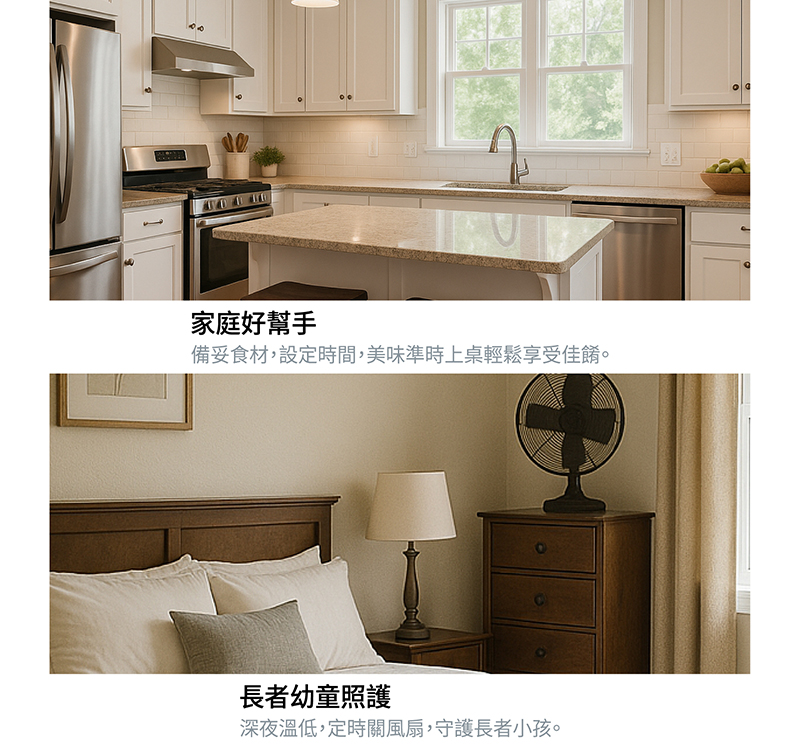 【太星電工】省電家族3P機械式定時器 省電/自動開啟/自動關閉 OTM631A