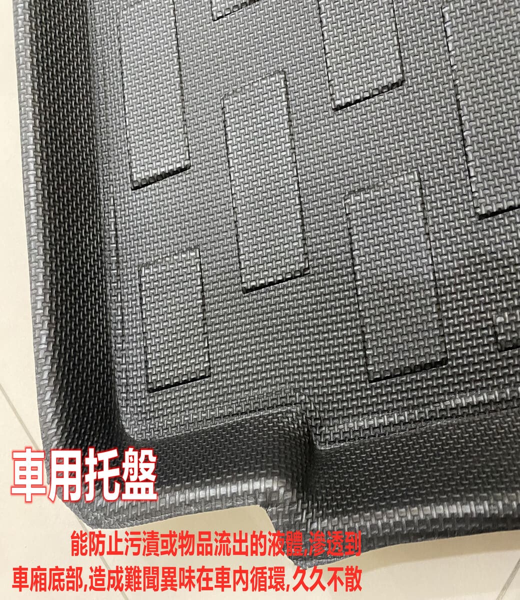 專車專用汽車防水托盤-(VOLKSWAGAN)福斯