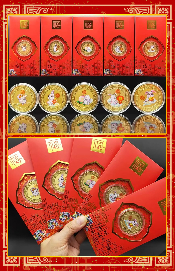 馬年烘爐地開運招財金幣+蛇年+龍年+兔年