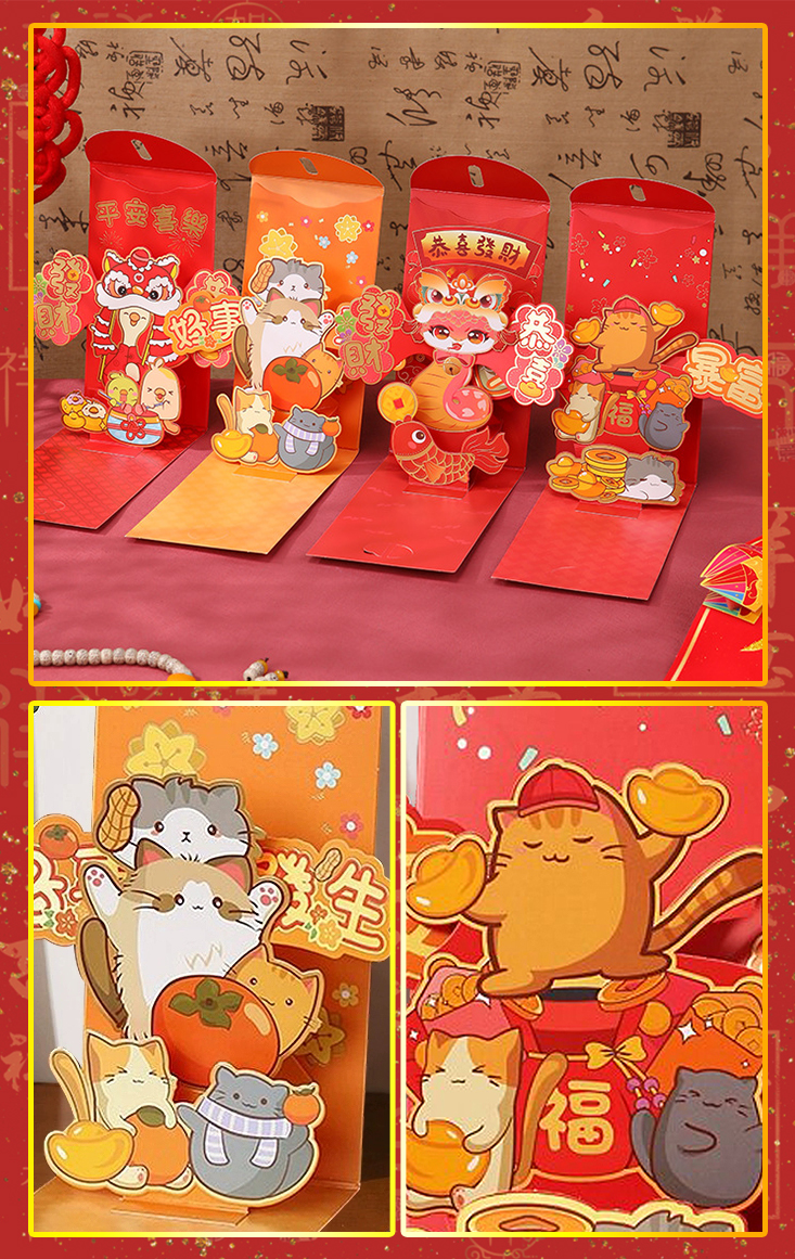 馬年超萌創意立體紅包袋