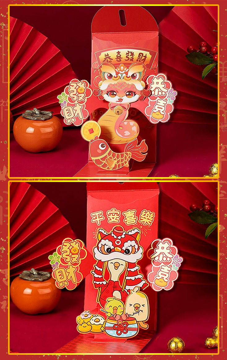 馬年超萌創意立體紅包袋