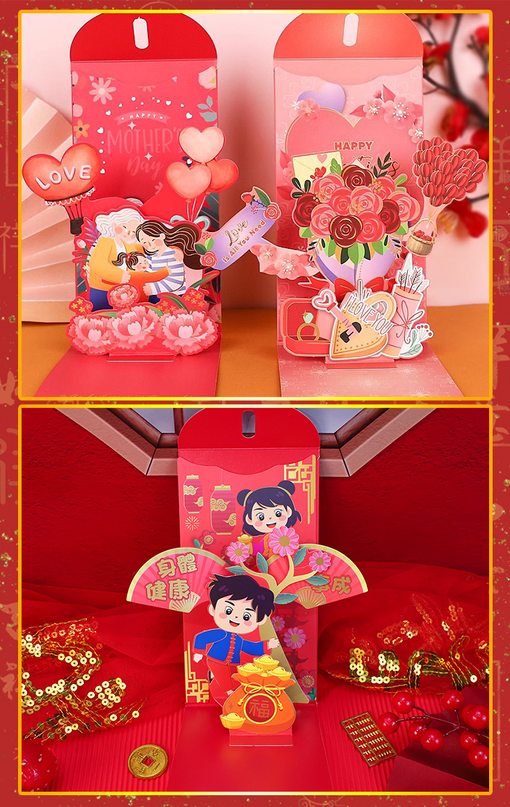 馬年超萌創意立體紅包袋