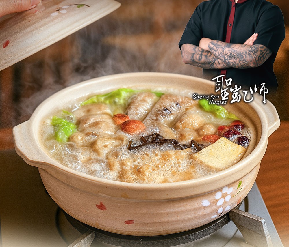 【愛上新鮮】聖凱師胡椒豬肚雞雙寶1800g