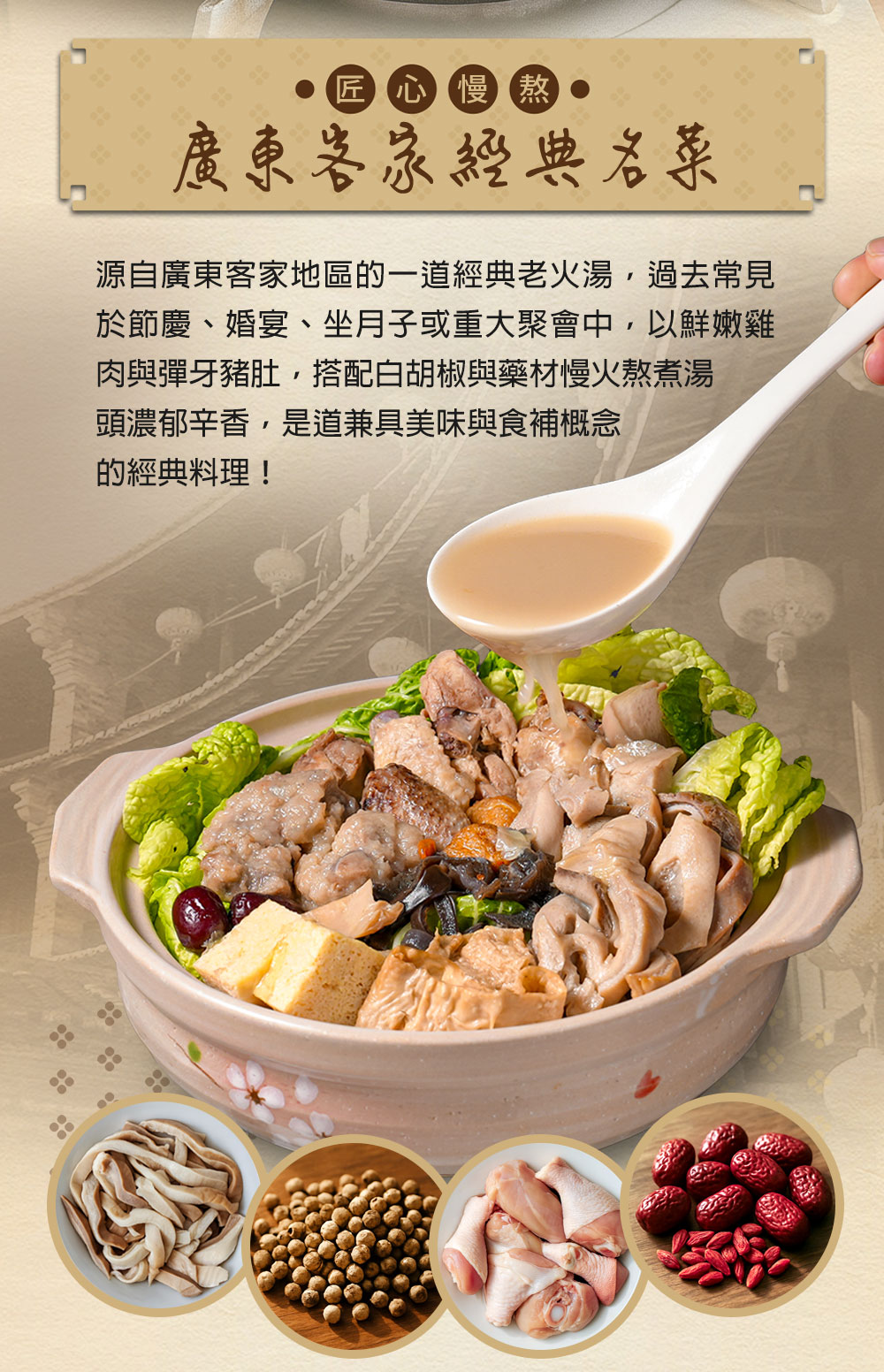 【愛上新鮮】聖凱師胡椒豬肚雞雙寶1800g