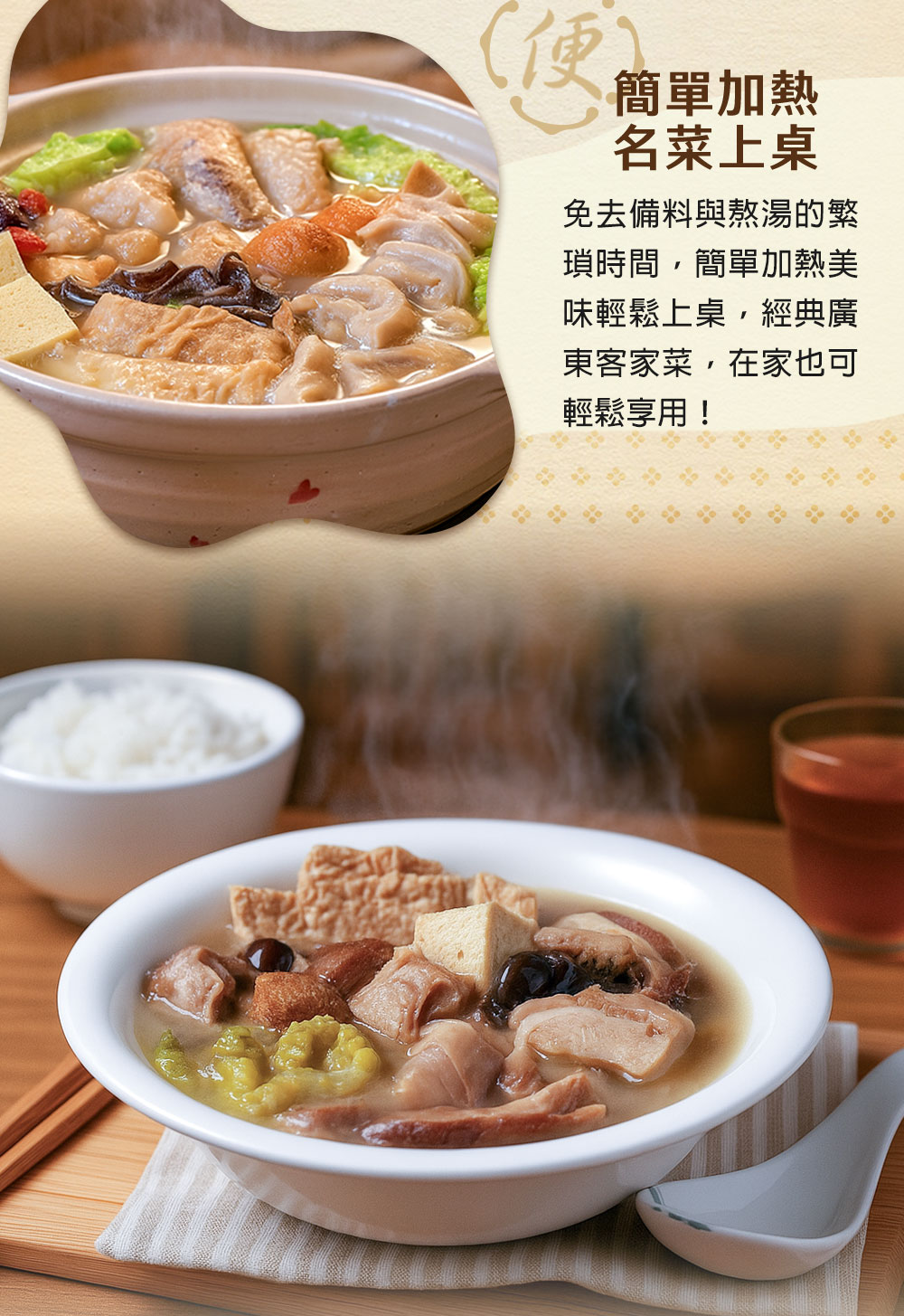 【愛上新鮮】聖凱師胡椒豬肚雞雙寶1800g