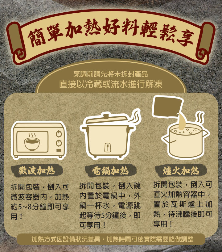 【愛上新鮮】阿基師牛三寶老饕牛肉爐1200g