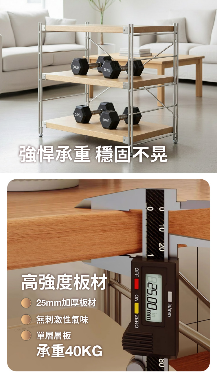 【ANDYMAY2】洛克原木風日式置物架(OH-K133)