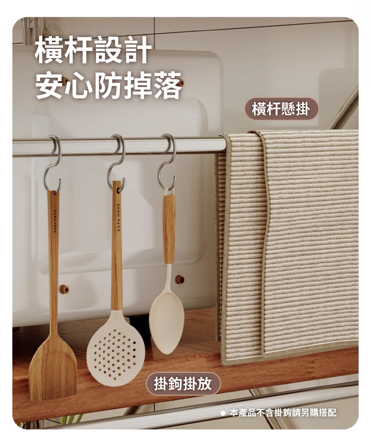 【ANDYMAY2】洛克原木風日式置物架(OH-K133)