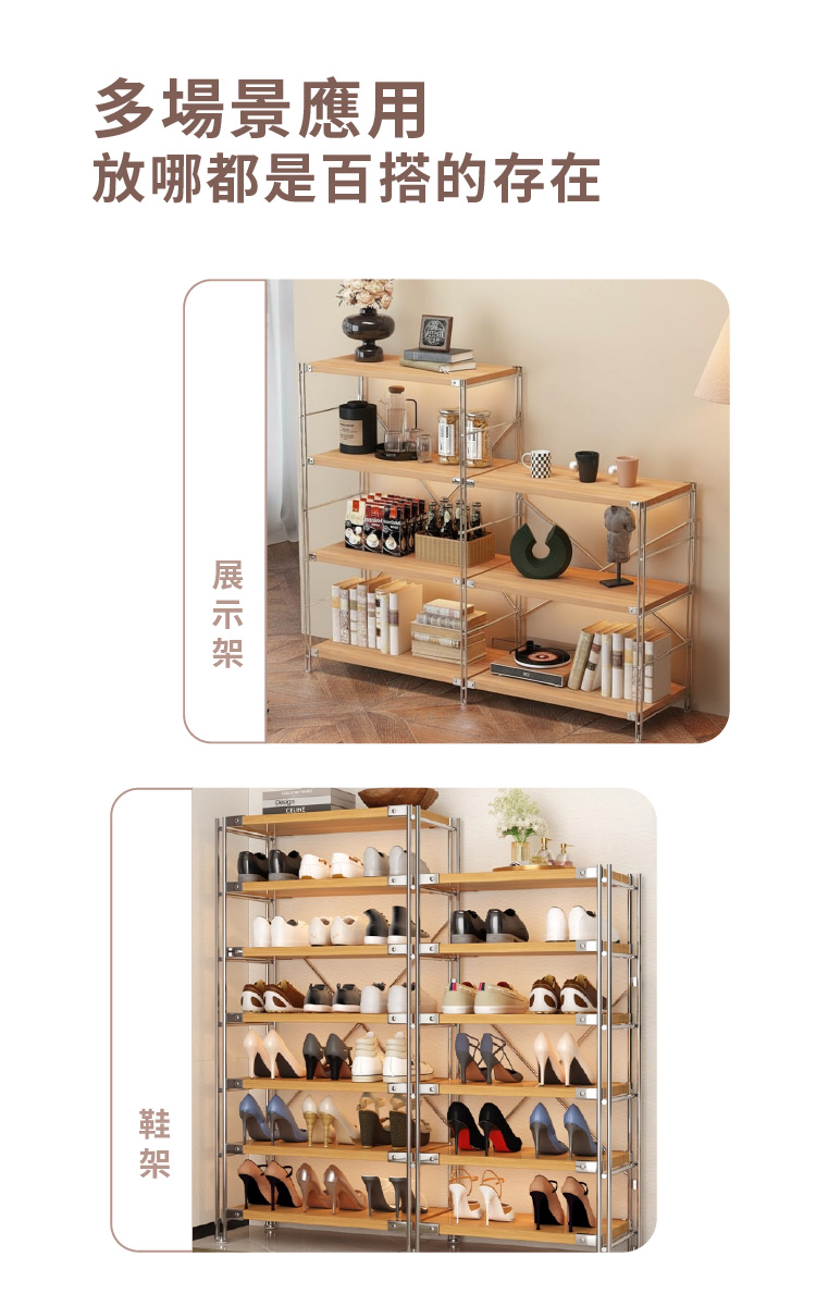 【ANDYMAY2】洛克原木風日式置物架(OH-K133)