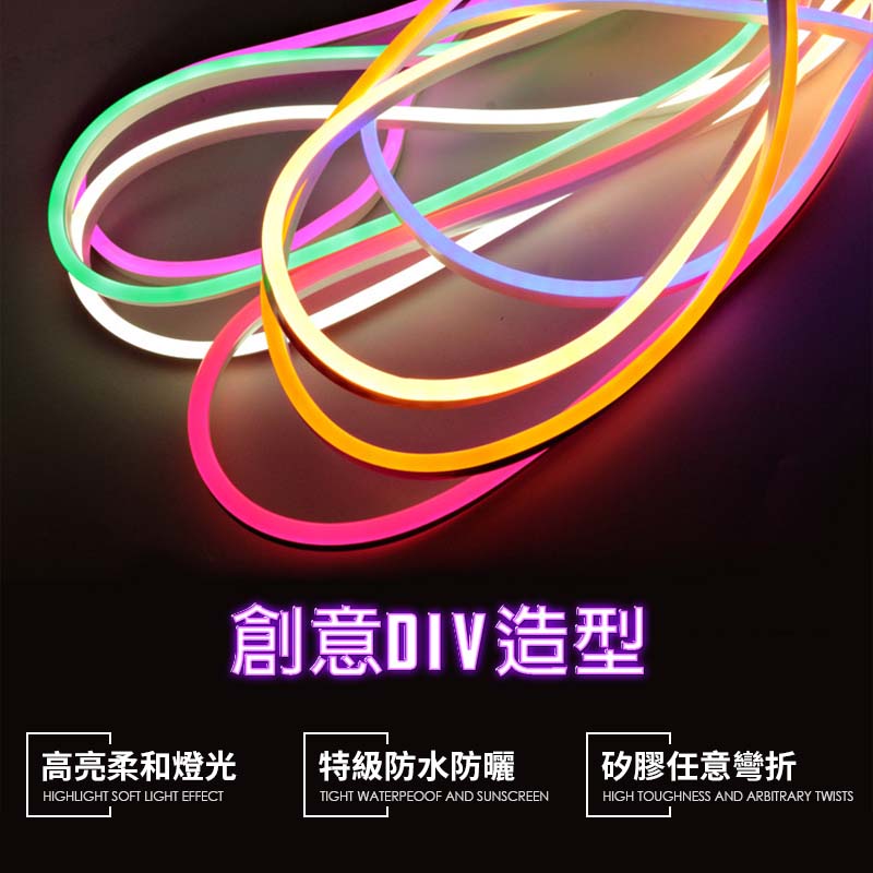 12v霓虹燈條 LED2835 LED燈條 led燈 防水防曬 高亮光源 戶外裝飾 廣告字體  led 燈條