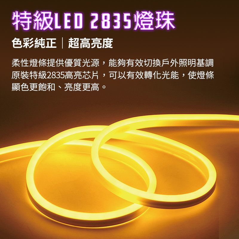 12v霓虹燈條 LED2835 LED燈條 led燈 防水防曬 高亮光源 戶外裝飾 廣告字體  led 燈條
