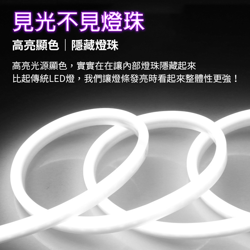 12v霓虹燈條 LED2835 LED燈條 led燈 防水防曬 高亮光源 戶外裝飾 廣告字體  led 燈條