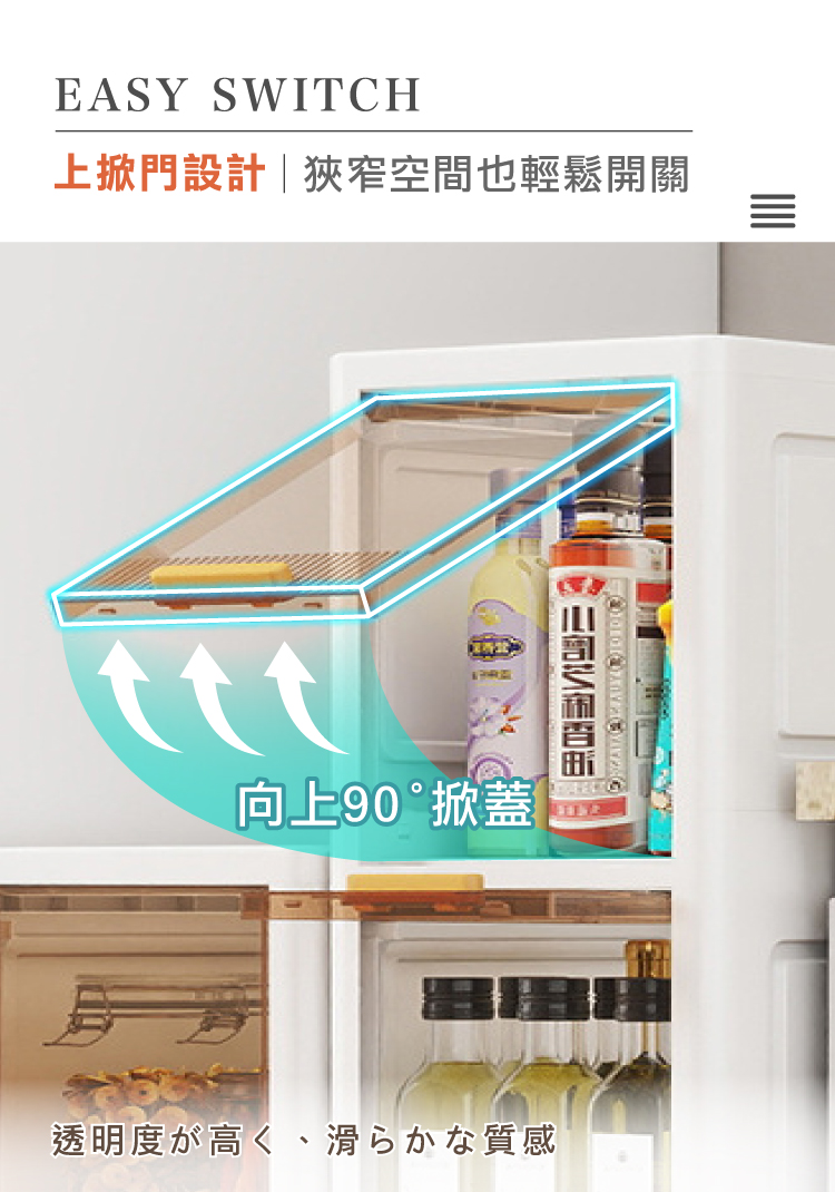 【ANDYMAY2】四季夾縫收納櫃(OH-R206)