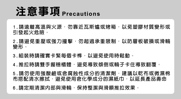 【ANDYMAY2】四季夾縫收納櫃(OH-R206)