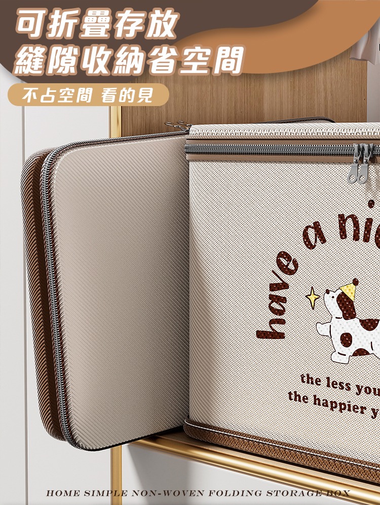 家用簡約無紡布摺疊收納箱