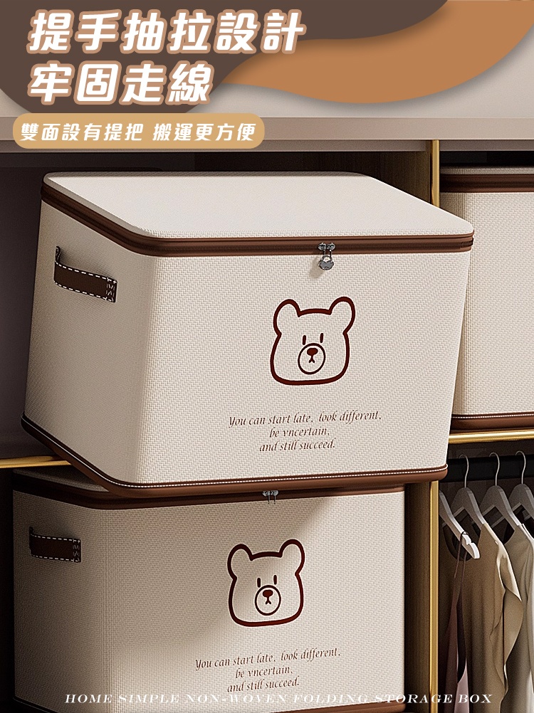 家用簡約無紡布摺疊收納箱