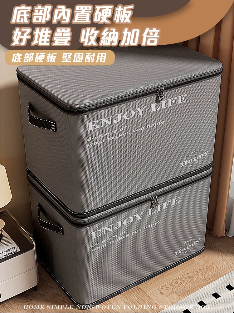 家用簡約無紡布摺疊收納箱