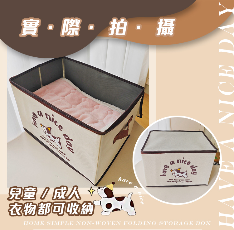 家用簡約無紡布摺疊收納箱
