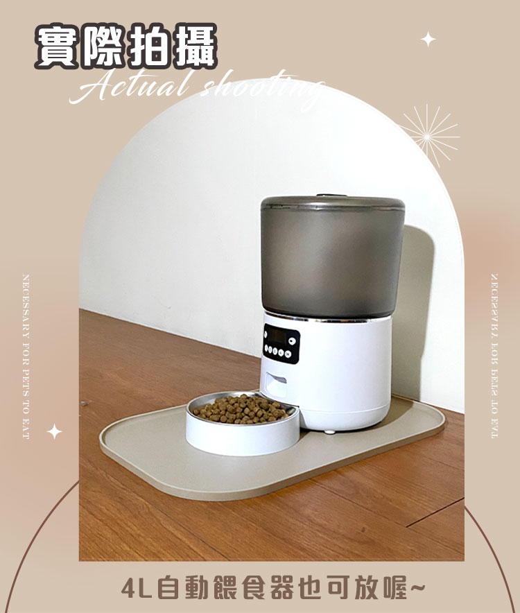 寵物吃飯必備 軟矽膠防溢餐墊