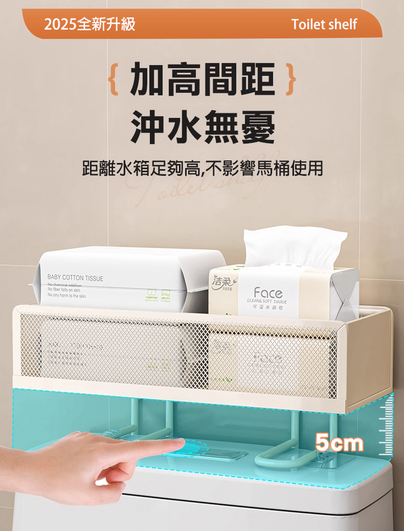 開放式收納馬桶置物架 馬桶水箱網格置物架 通風廁所免打孔安裝 衛生間浴室沐浴露黏貼收納架壁掛 租屋族