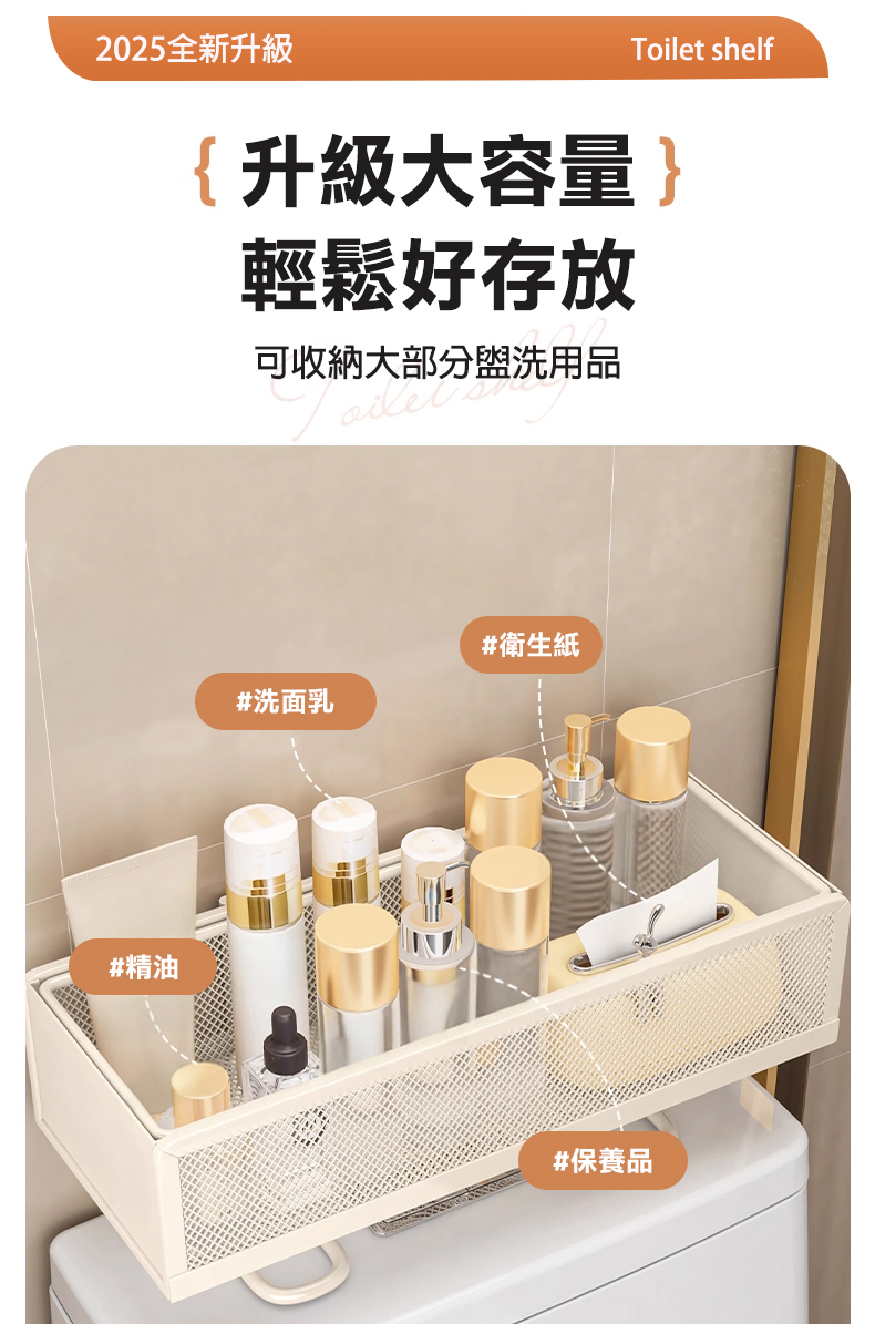 開放式收納馬桶置物架 馬桶水箱網格置物架 通風廁所免打孔安裝 衛生間浴室沐浴露黏貼收納架壁掛 租屋族