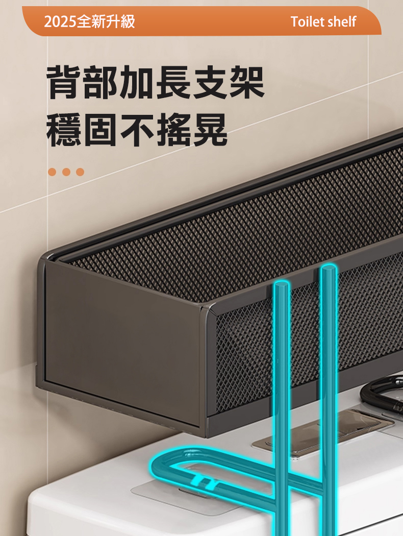開放式收納馬桶置物架 馬桶水箱網格置物架 通風廁所免打孔安裝 衛生間浴室沐浴露黏貼收納架壁掛 租屋族