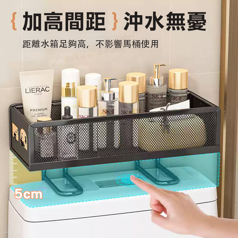 開放式收納馬桶置物架 馬桶水箱網格置物架 通風廁所免打孔安裝 衛生間浴室沐浴露黏貼收納架壁掛 租屋族