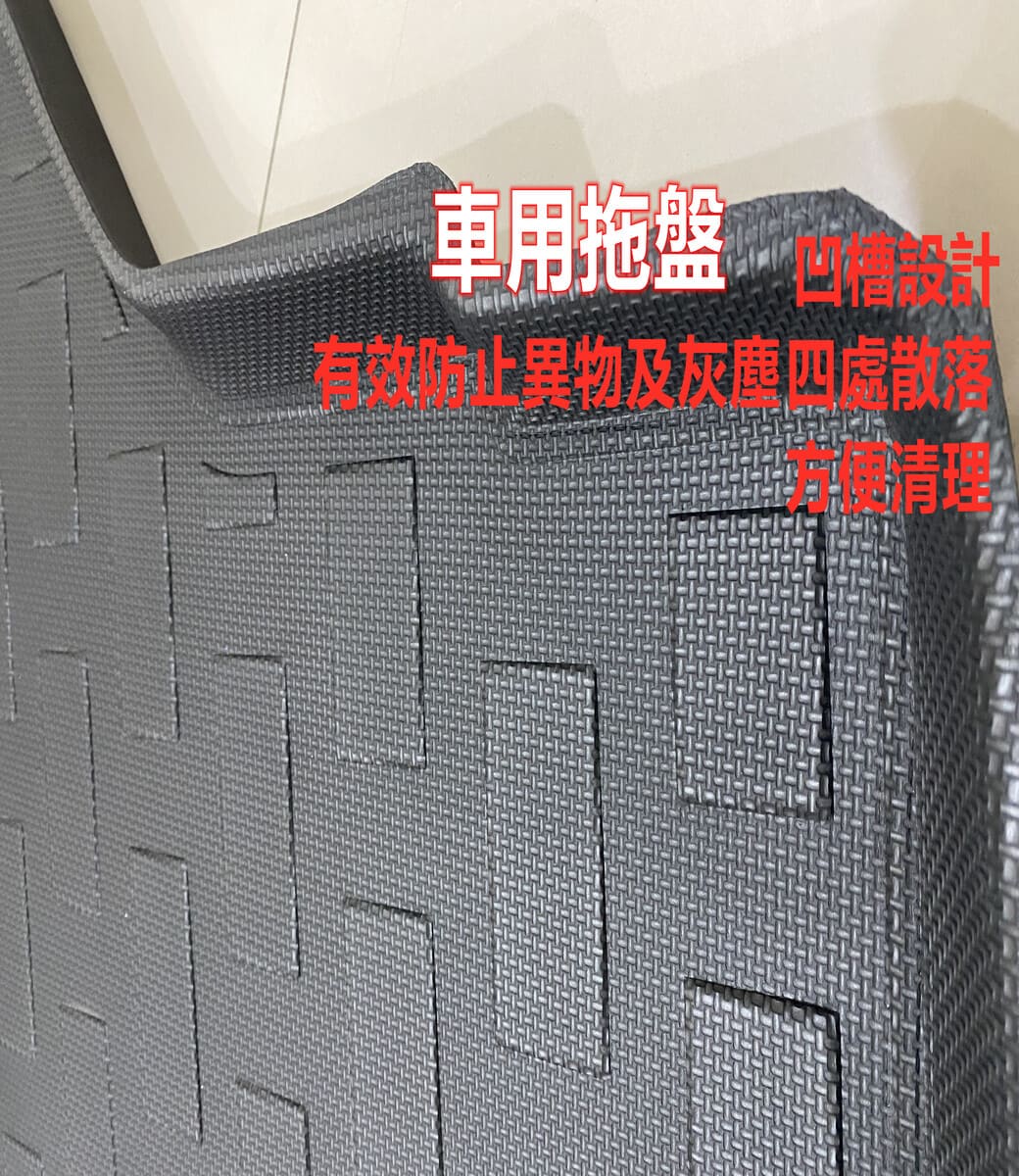 專屬汽車後車箱防水托盤~NISSAN(裕隆)