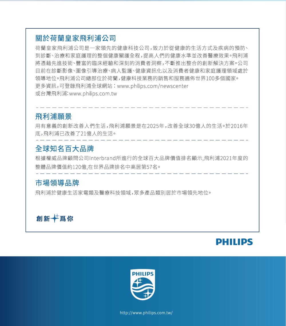 Philips飛利浦 水潤護色負離子吹風機 BHD39961 極光星空藍【送收納包】