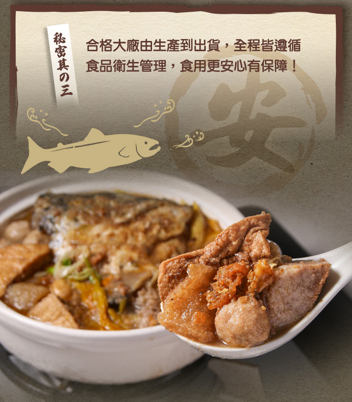 【愛上新鮮】鮮香砂鍋魚頭2200g 型男主廚吳秉承嚴選