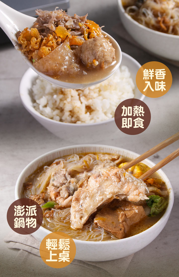 【愛上新鮮】鮮香砂鍋魚頭2200g 型男主廚吳秉承嚴選