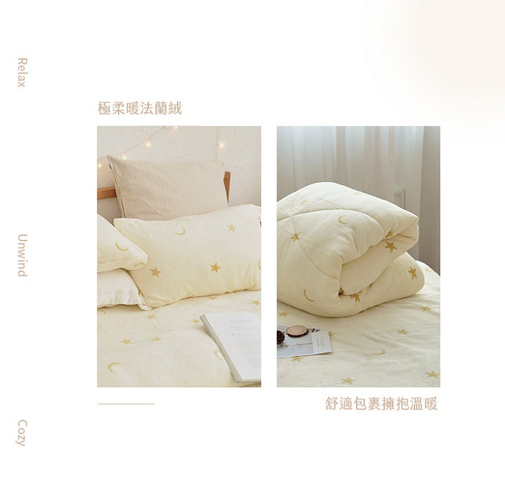 瞬暖法蘭絨床包組/暖暖被/厚被套