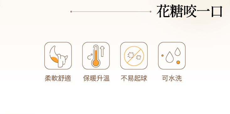 瞬暖法蘭絨床包組/暖暖被/厚被套