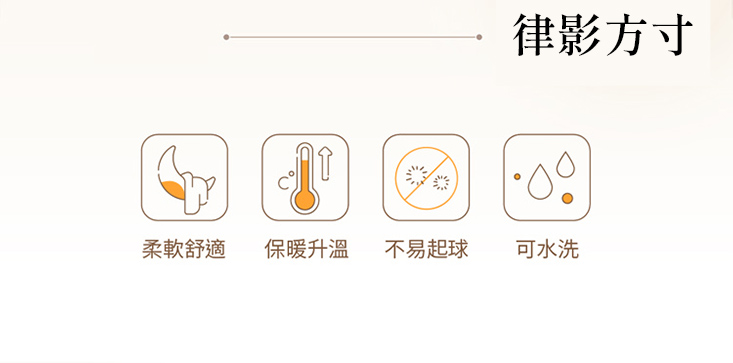 瞬暖法蘭絨床包組/暖暖被/厚被套