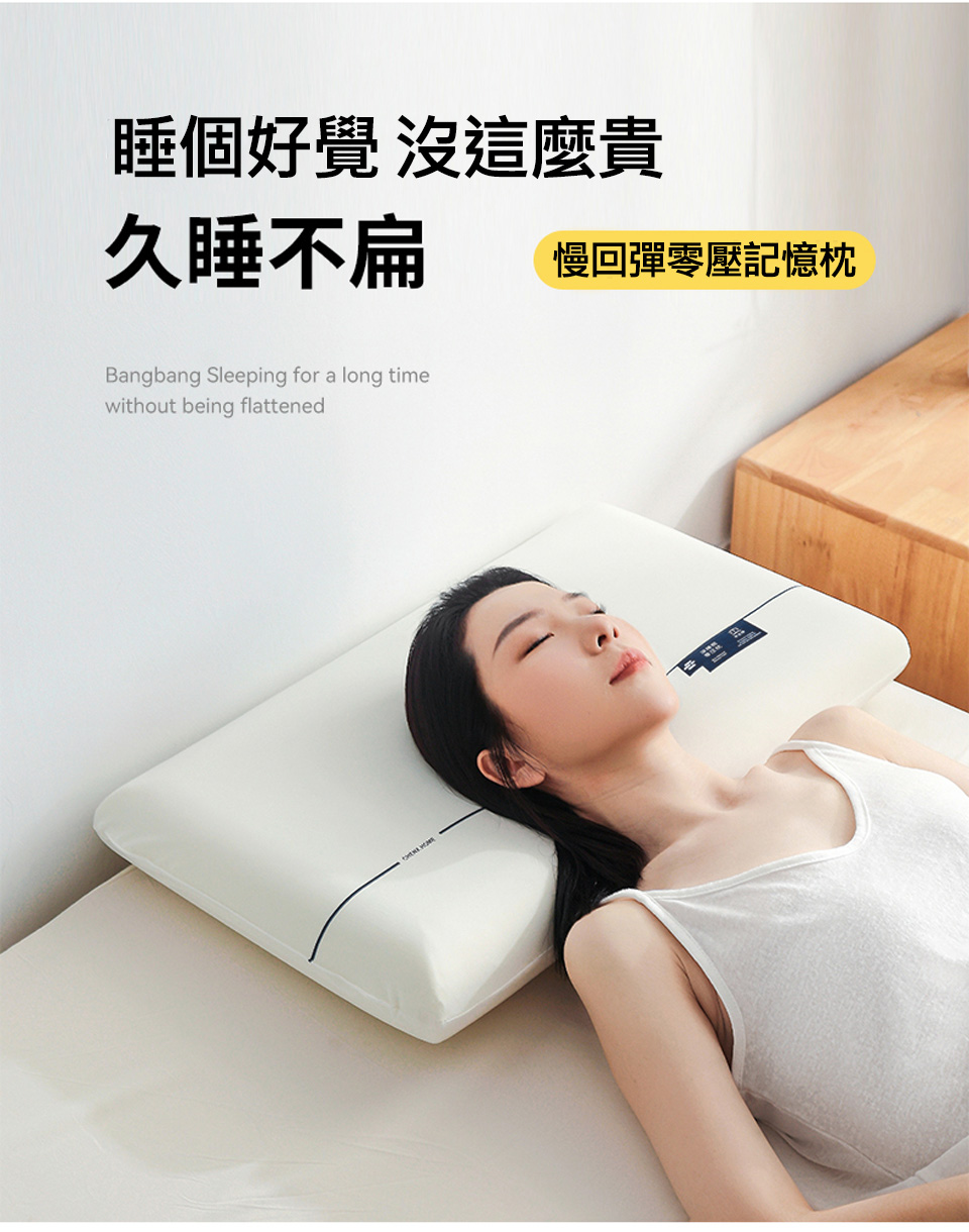 零壓力深眠記憶枕 40x70cm枕頭 枕心 太空記憶枕  慢回彈 護頸枕 釋壓枕 