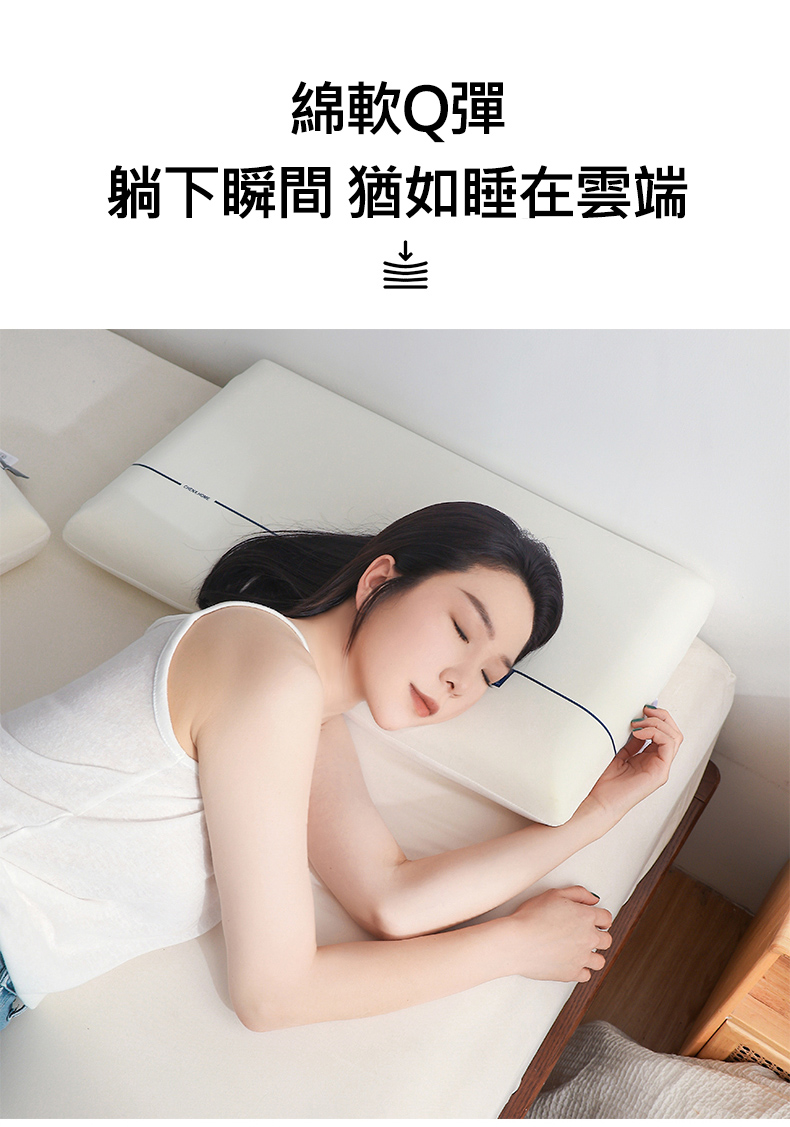 零壓力深眠記憶枕 40x70cm枕頭 枕心 太空記憶枕  慢回彈 護頸枕 釋壓枕 