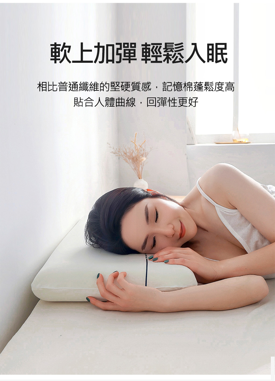 零壓力深眠記憶枕 40x70cm枕頭 枕心 太空記憶枕  慢回彈 護頸枕 釋壓枕 