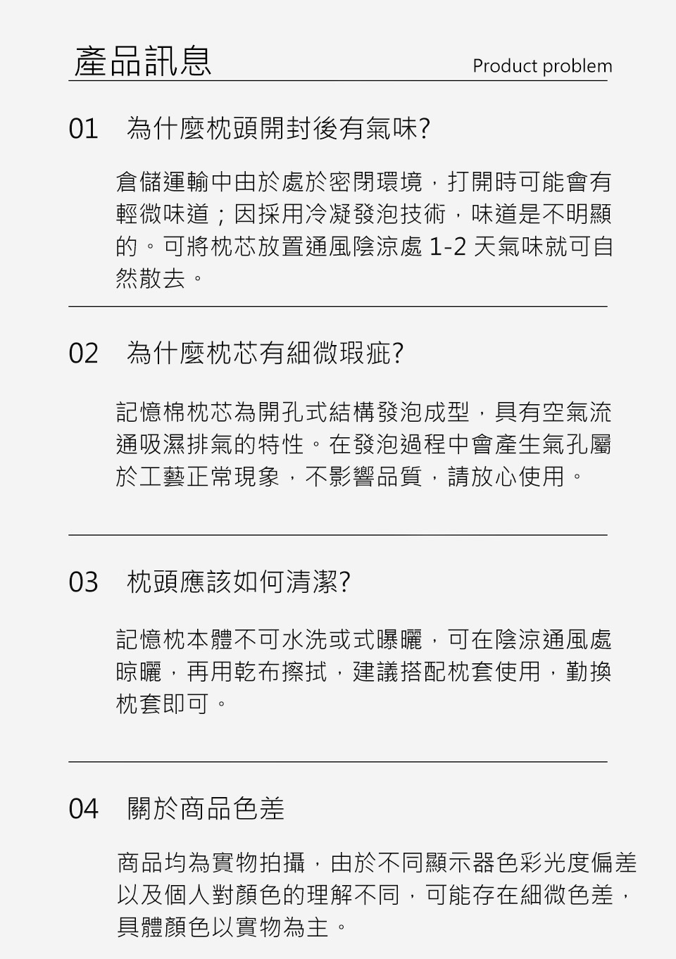 零壓力深眠記憶枕 40x70cm枕頭 枕心 太空記憶枕  慢回彈 護頸枕 釋壓枕 