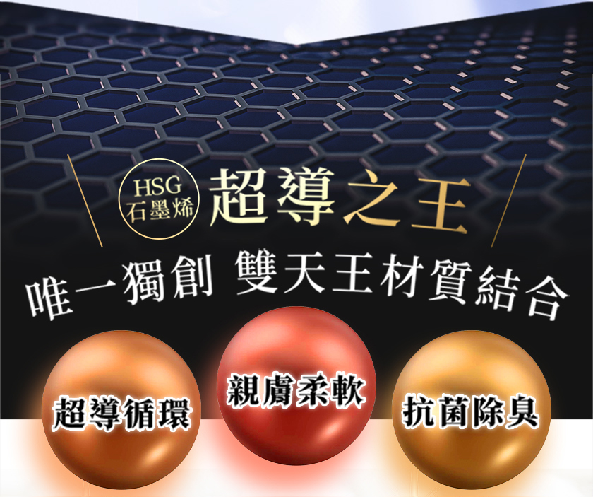 石墨烯蠶絲暖宮女內褲