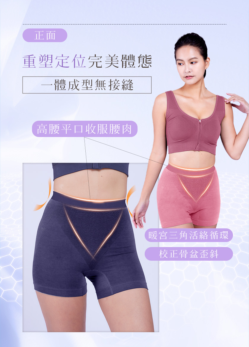 石墨烯蠶絲暖宮女內褲